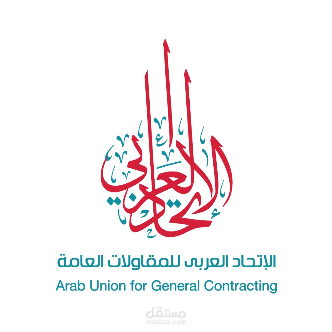 الاتحاد للمقاولات
