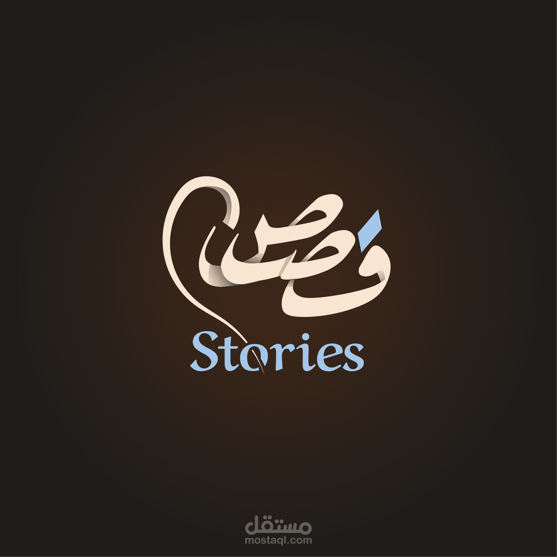 شعار قناة يوتيوب