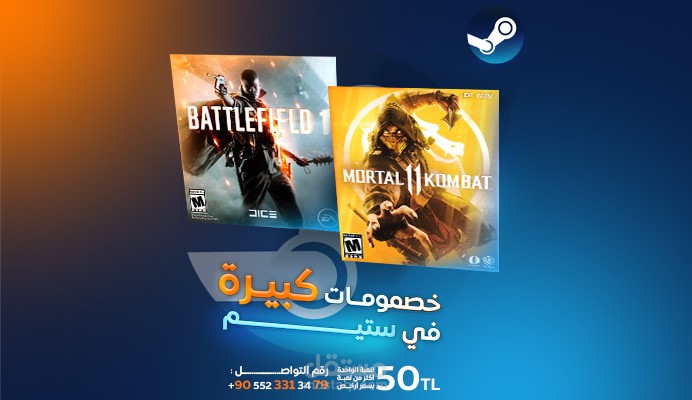 Post Design تصميم بوست خصومات ستيم