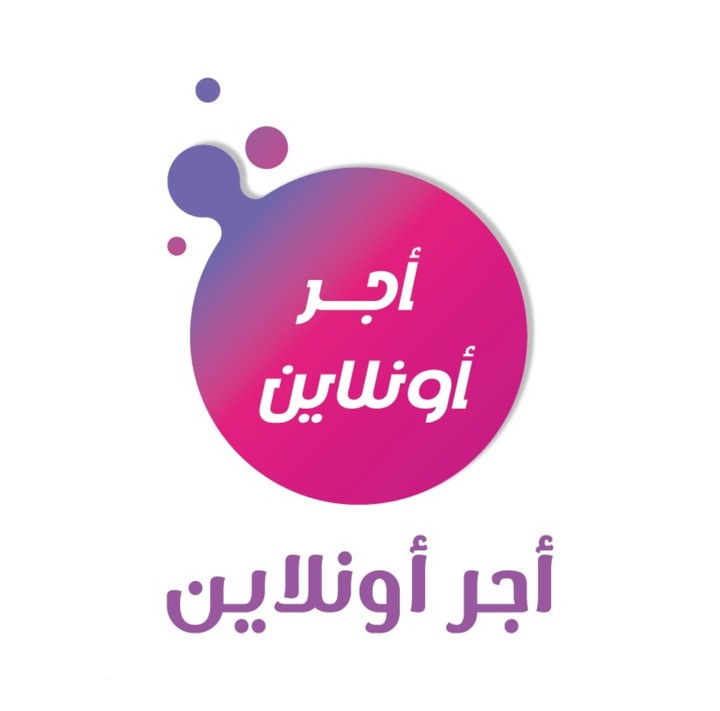 Agar online - أجر أونلاين