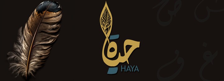 HAYA LOGO