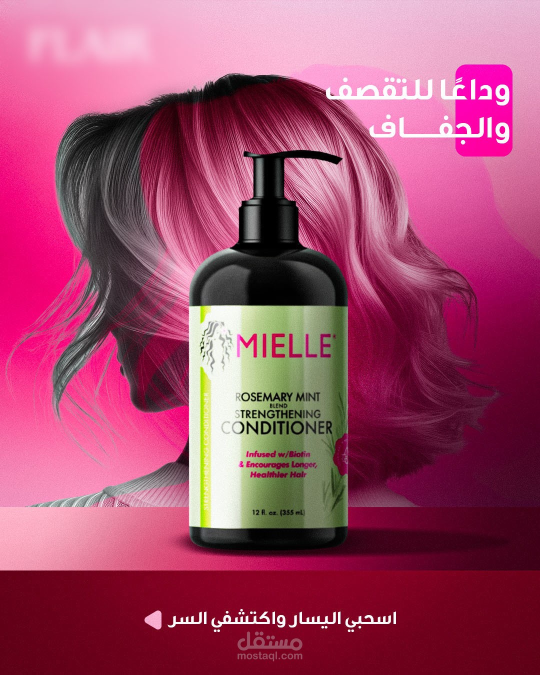 cosmetics design