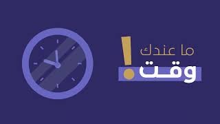 motion graphics in after effects اعلان فتيل  الموشن جرافيك