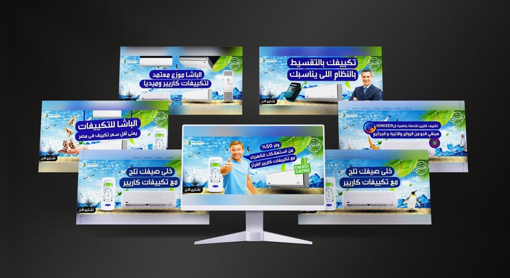 مجموعة تصميمات بنرات قسم الهيدر ( Header ) فى متجر شركة الباشا للمكيفات الهواء.