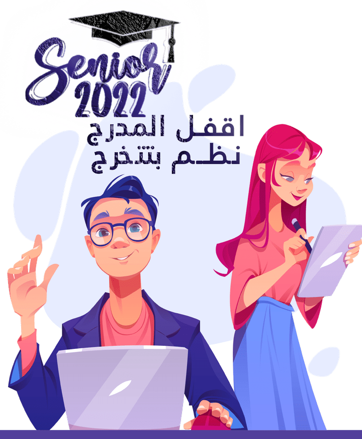 تصميم تشيرت الفان داي لجامعة MCI