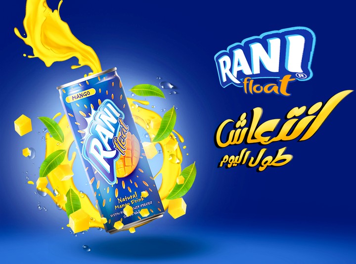 تصميم سوشيل ميديا لعصير Rani