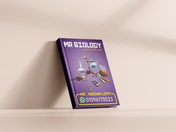 غلاف كتاب MR BIOLOGY تالته اعدادي