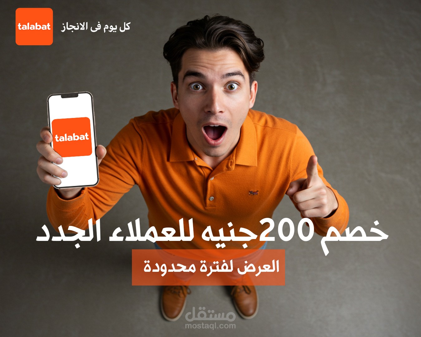 تصميم سوشيال ميديا