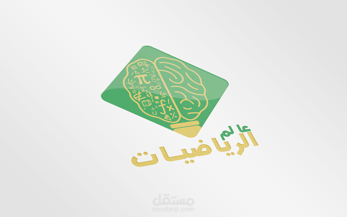 تصميم شعار