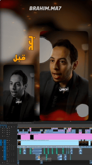 فيديو قصيرة عمل بزنس ( Reels + Tik tok )