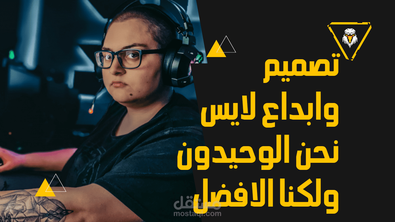 تصميم سوشال ميديا