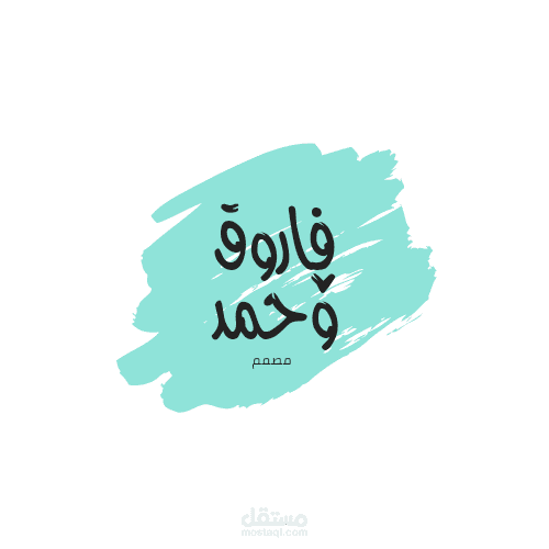 تصاميم بالاسم