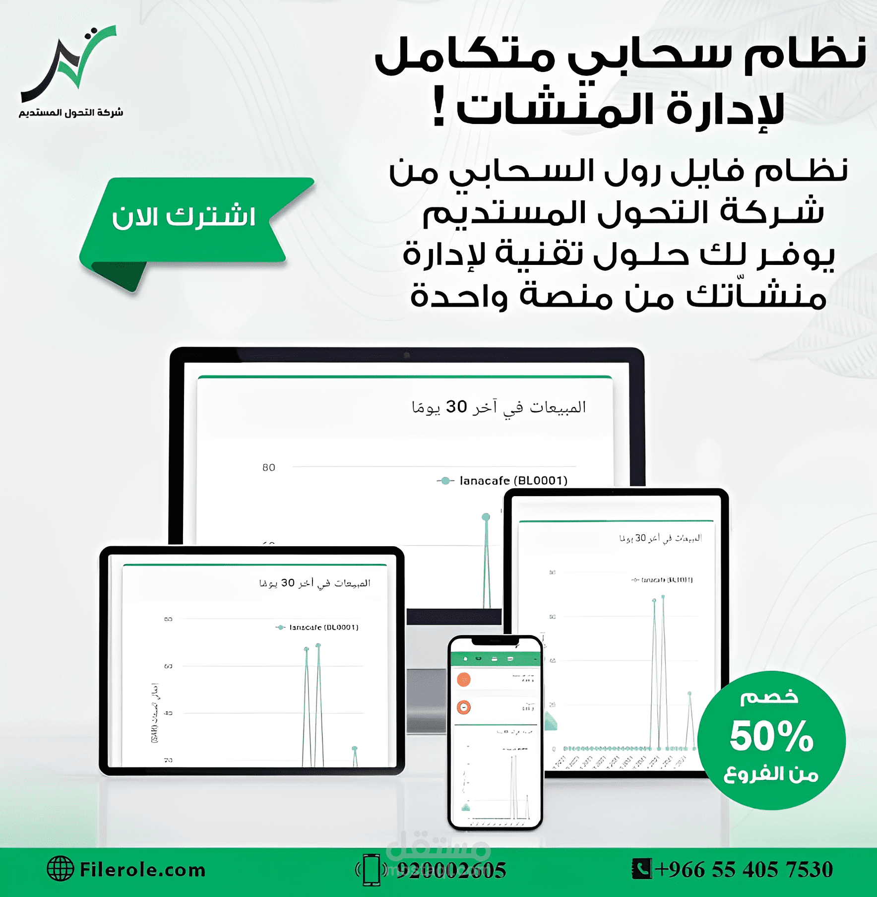 تصميم وتنفيذ بوستات للانستقرام وبوستات اخرى وكتابة محتواها