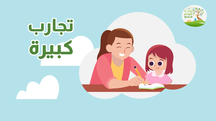 موشن جرافيك احترافي