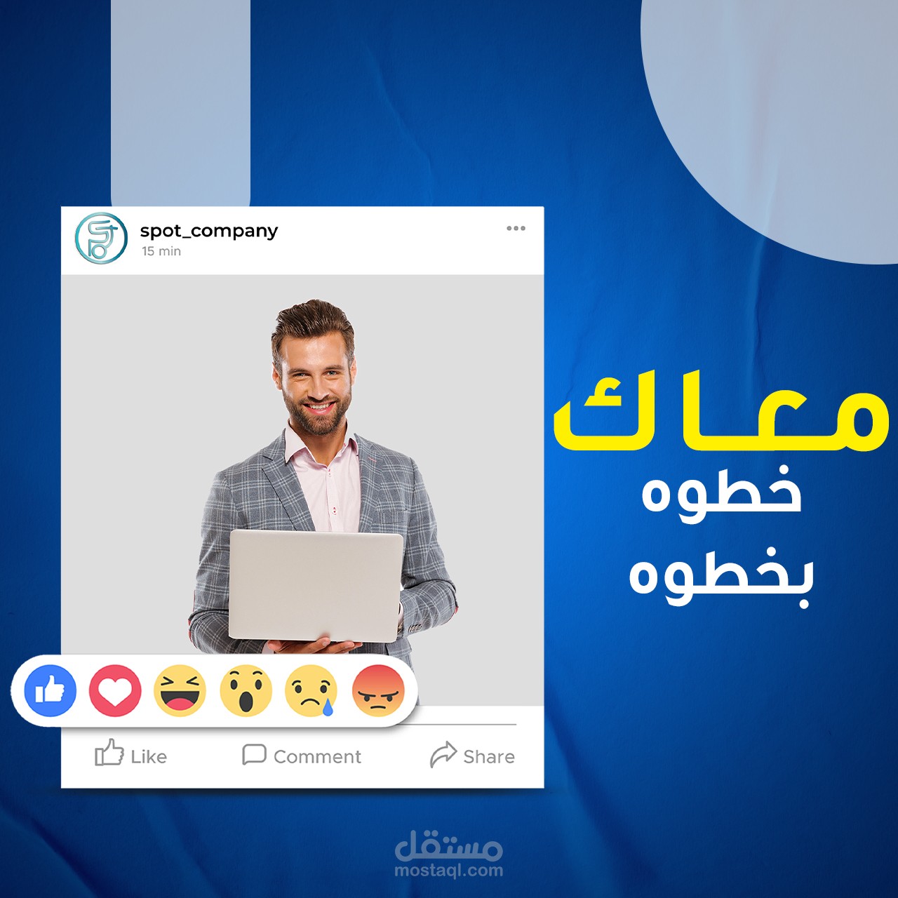 حملة تسويق لشركة digital marketing