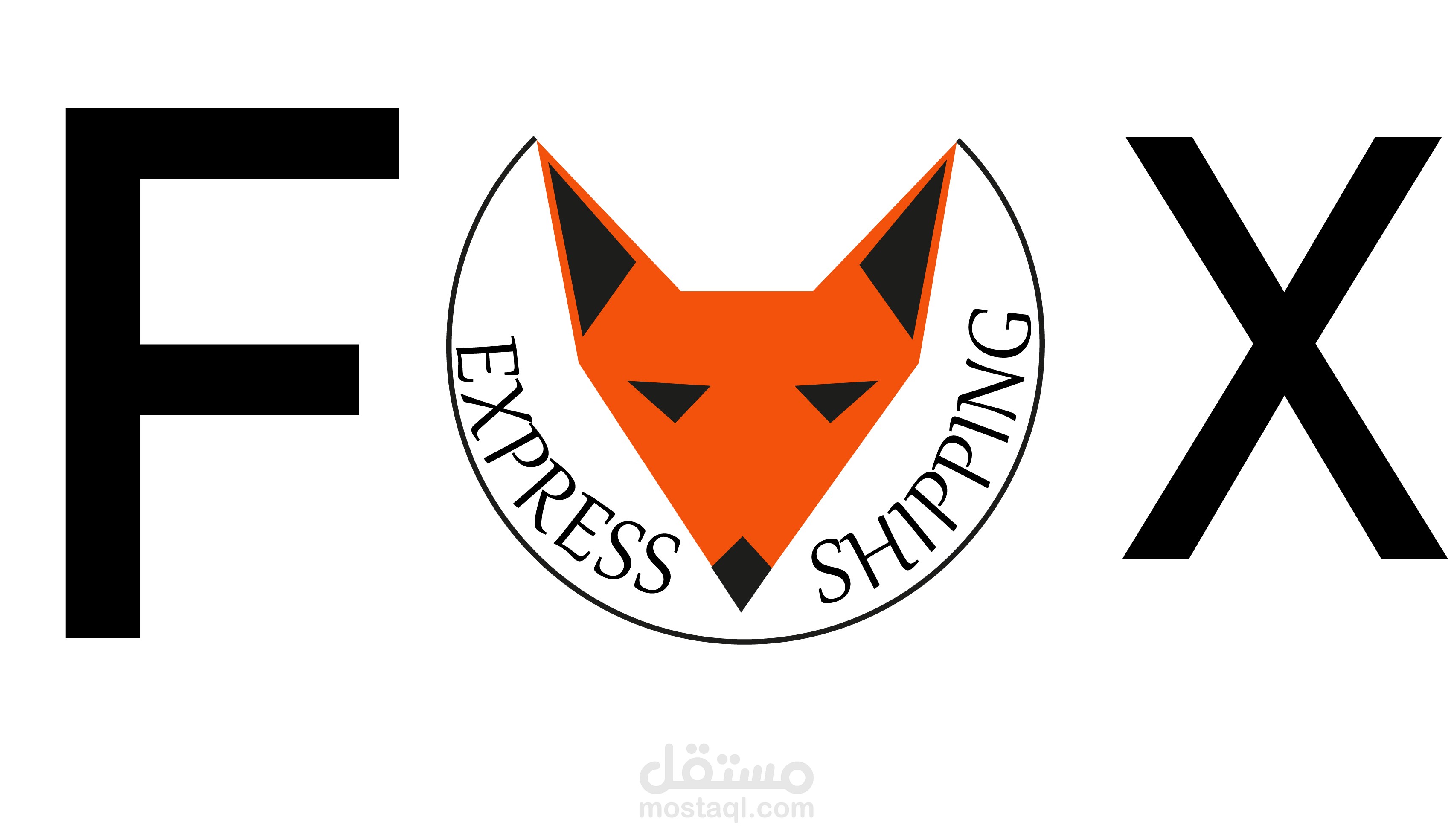 لوجو لشركه شحن fox express shippng مستقل
