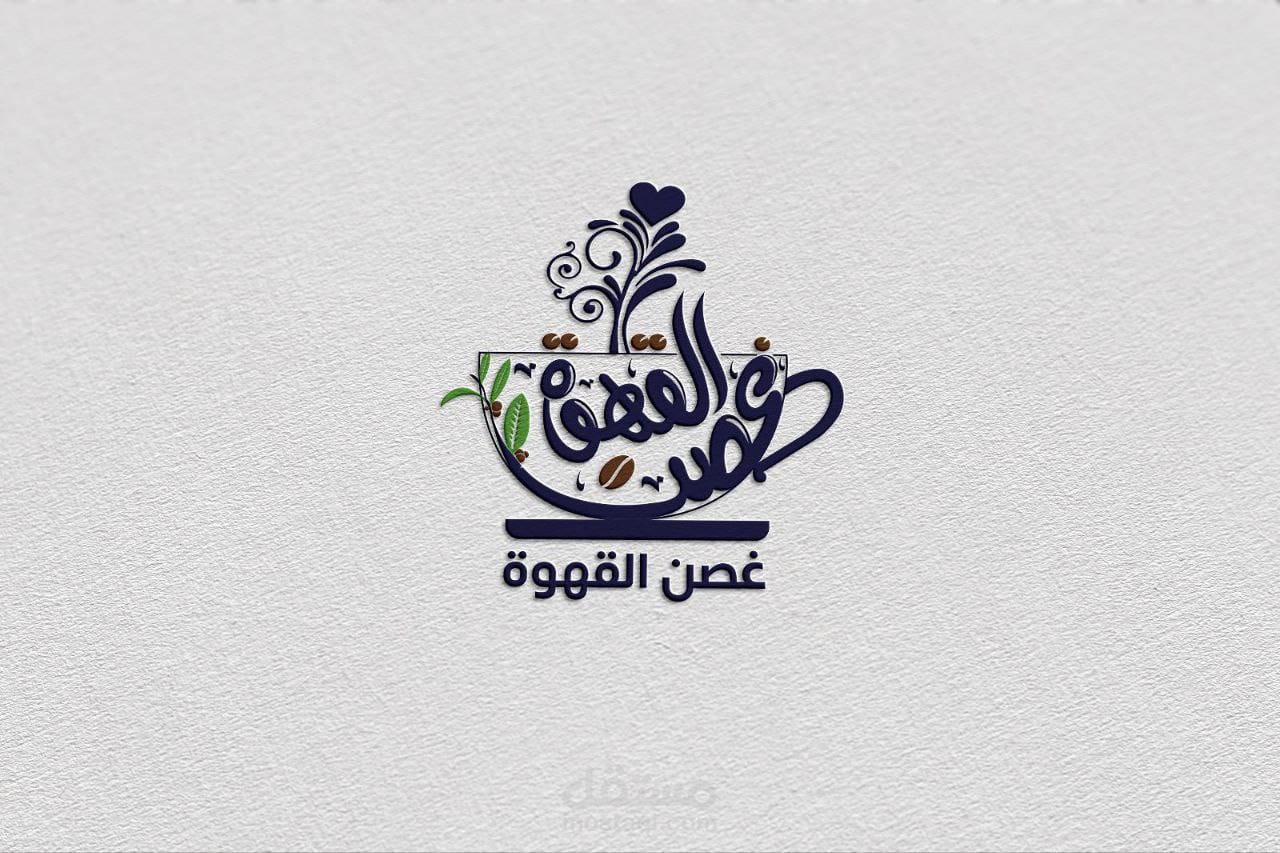 تصميم شعارات المتاجروالمشاريع