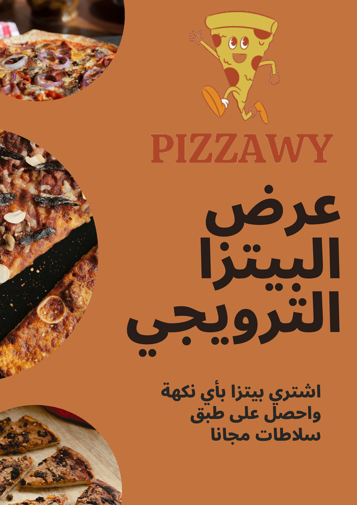 PIZZAWY