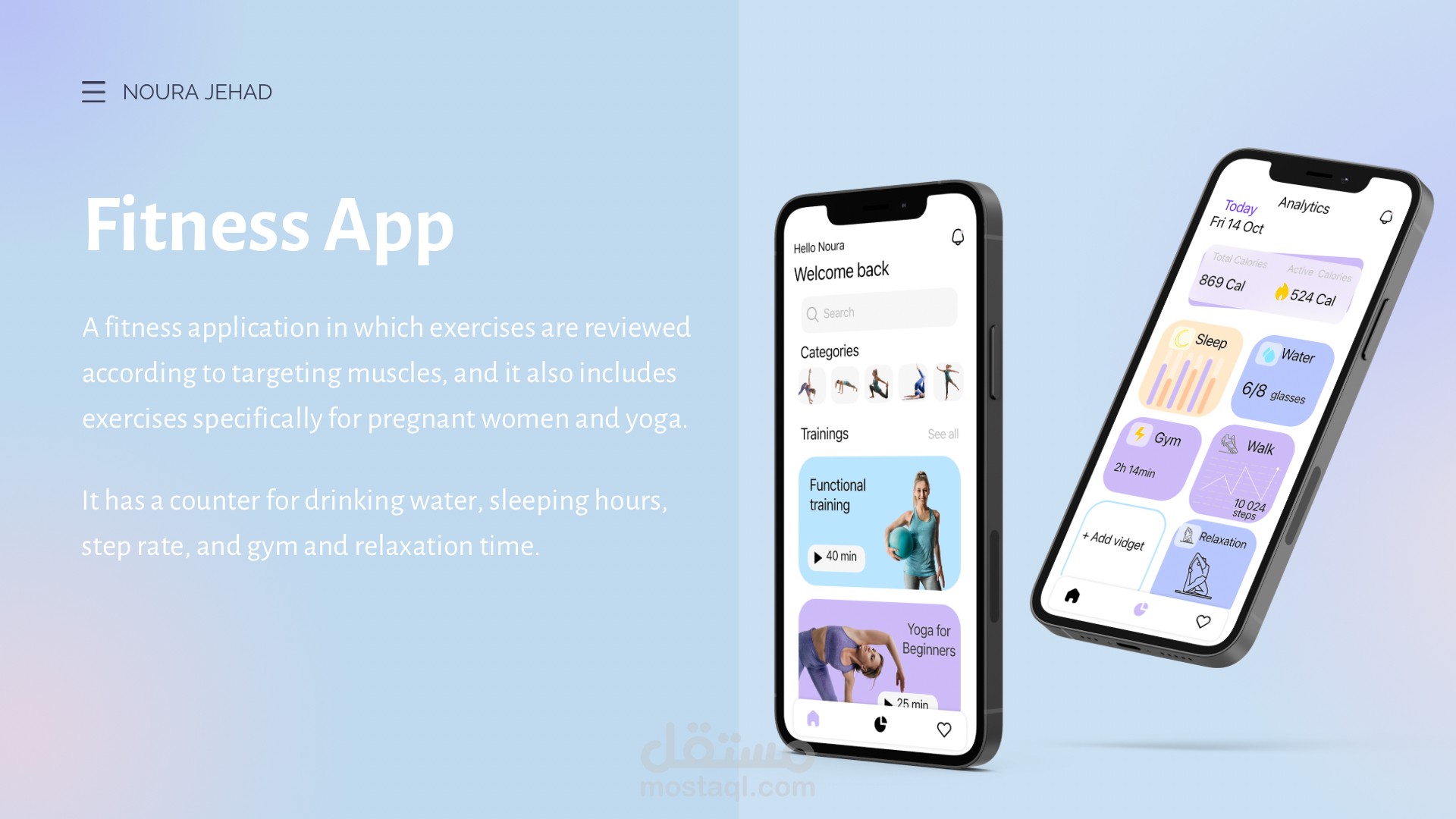 تطبيق لياقة بدنية Fitness App