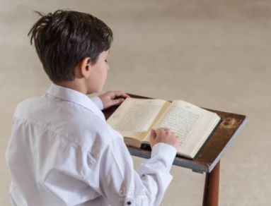 تحفيظ القرآن للأطفال عن بُعد