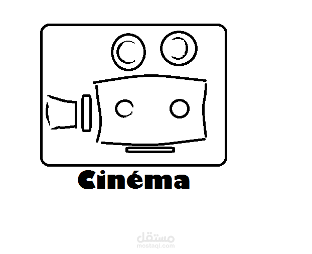 cinéma