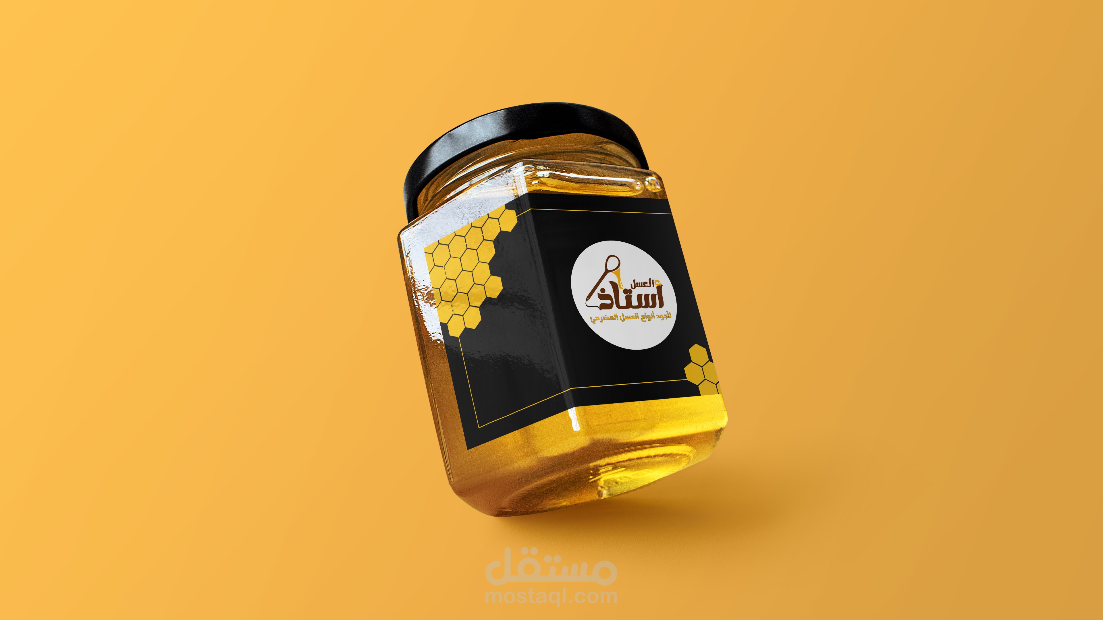 أستاذ العسل "شعار مميز للعلامة التجارية المتخصصة في بيع أجود أنواع العسل الحضرمي "