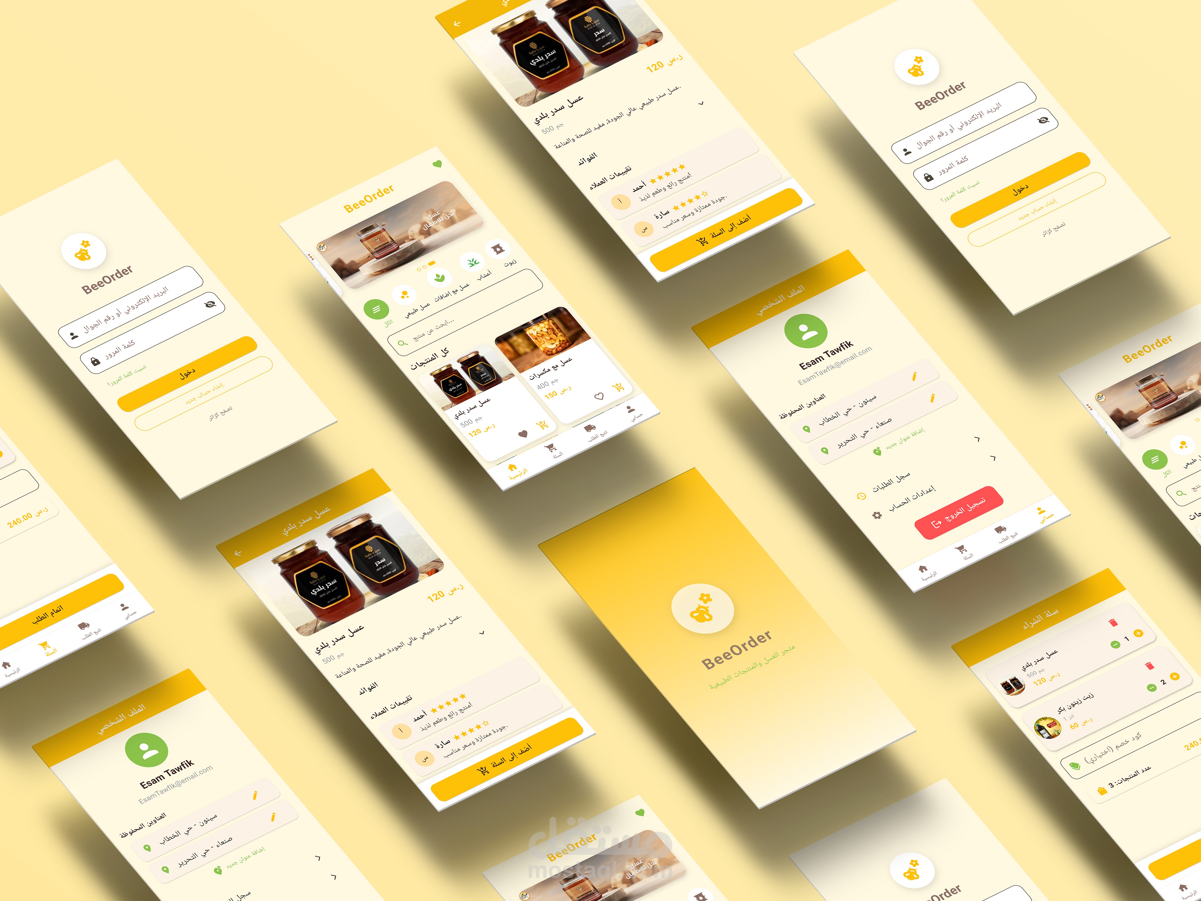 Flutter UI/UX & Frontend | BeeOrder متجر عسل إلكتروني