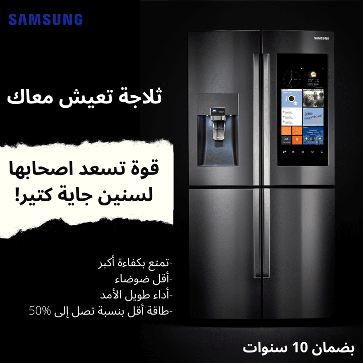 samsung ad