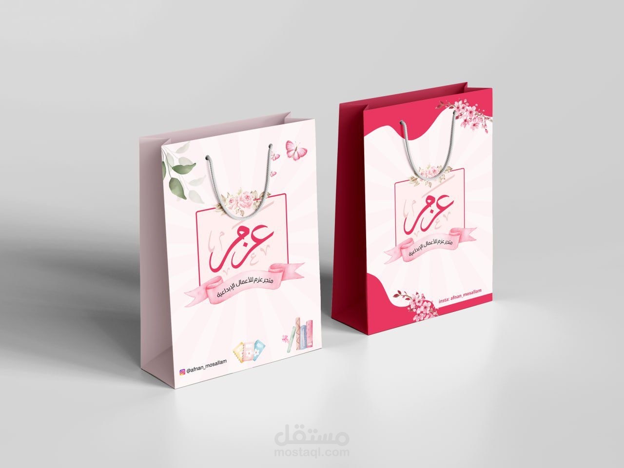 تصميم كيس متجر الكتروني