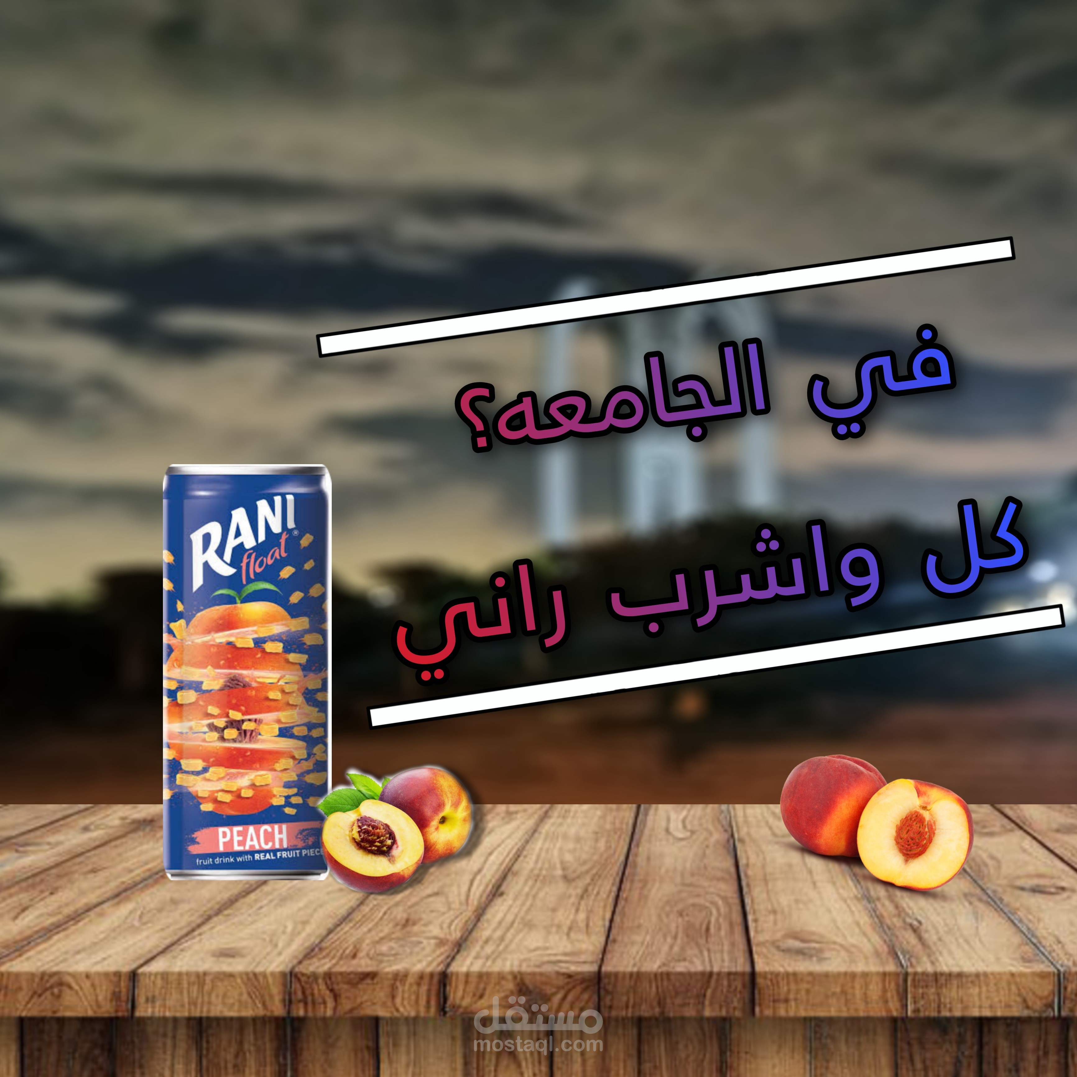 تصميم بوستات فيسبوك