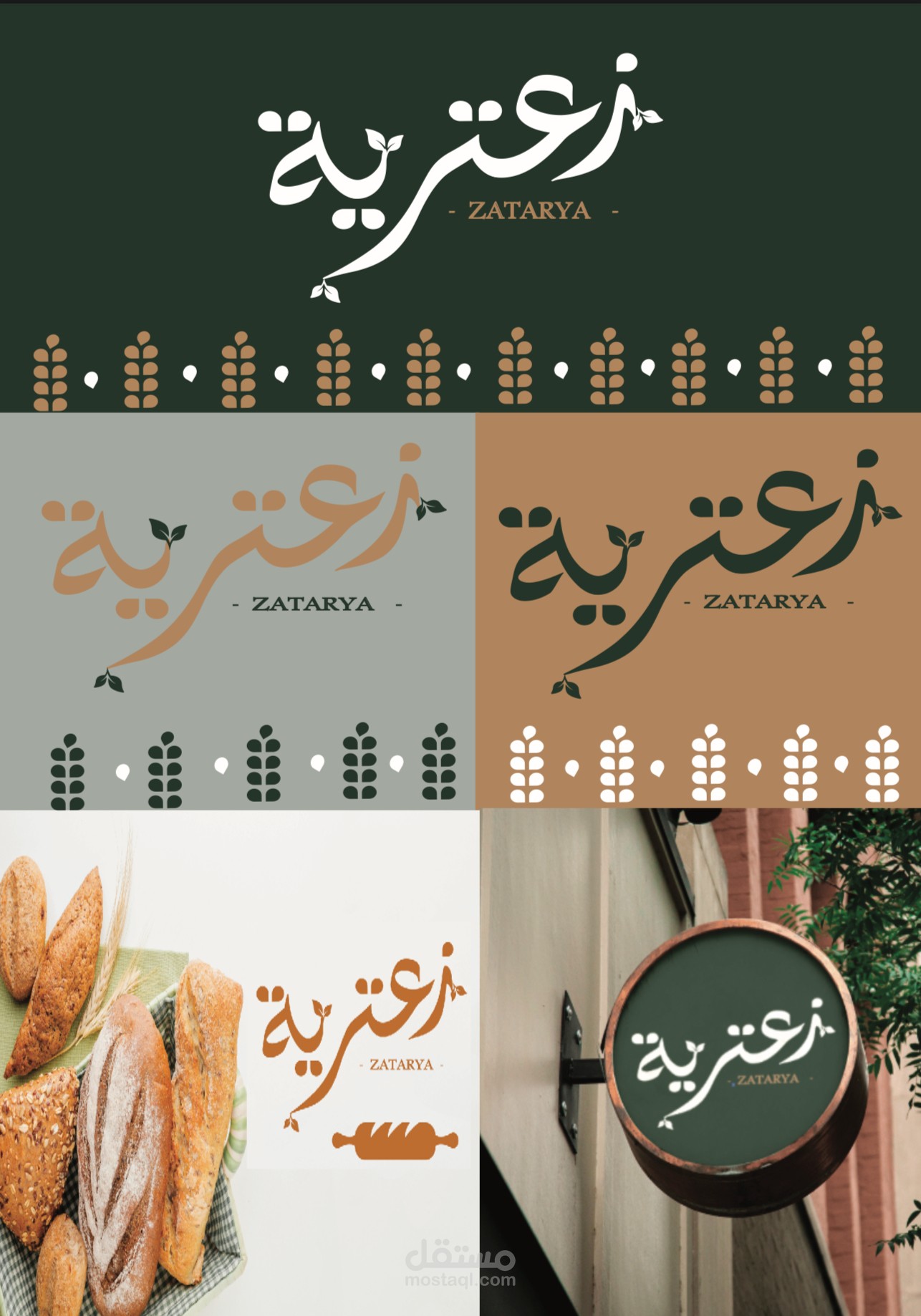 تصميم شعار
