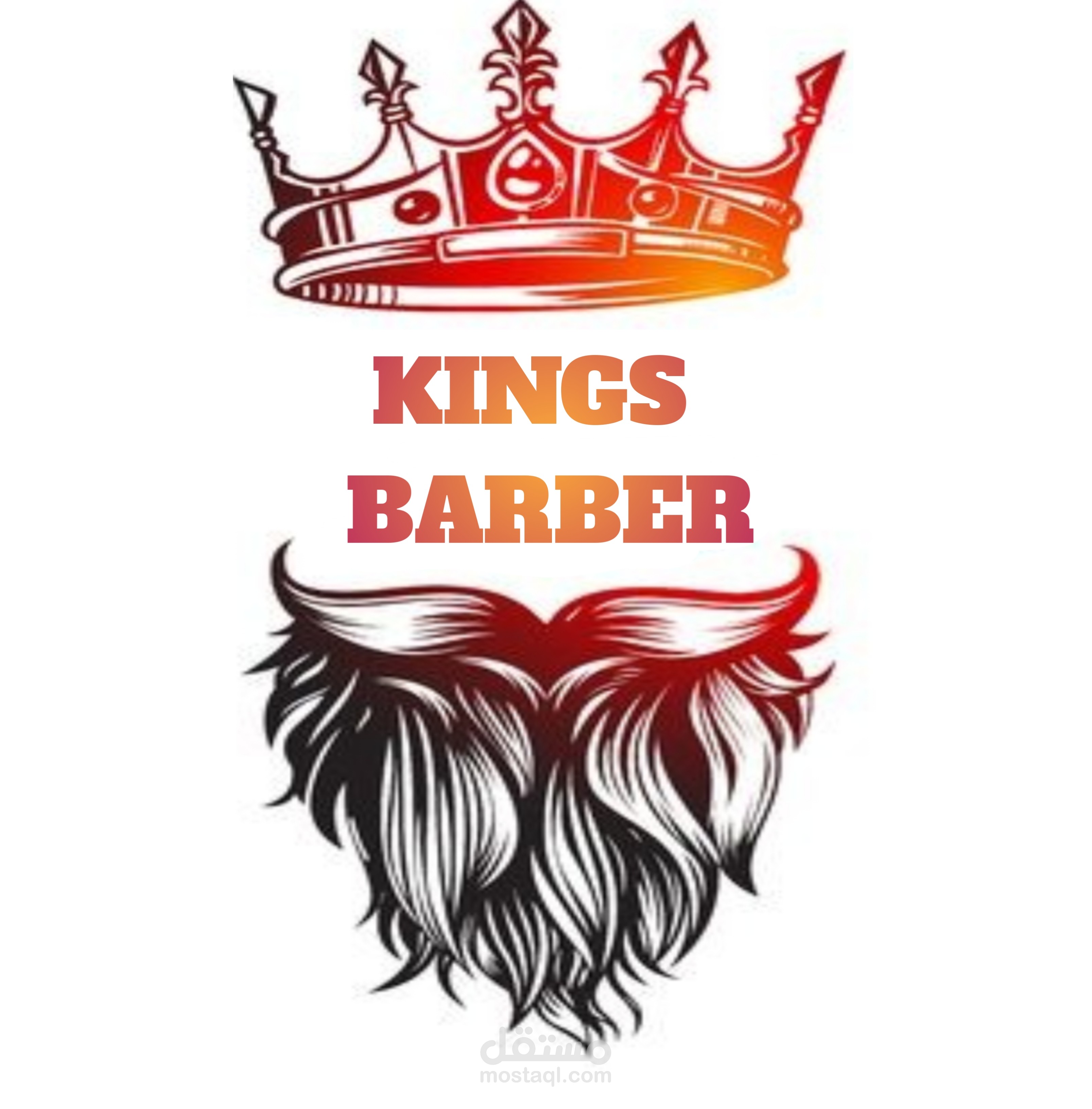 شعار الي صالون حلاقه KINGS BARBER