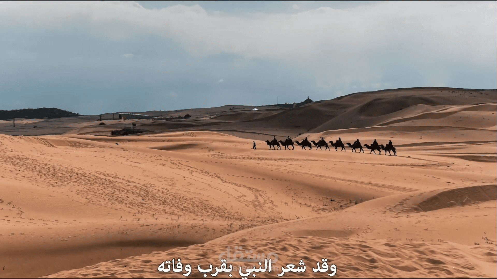 تعليق صوتي عن حجة الوداع