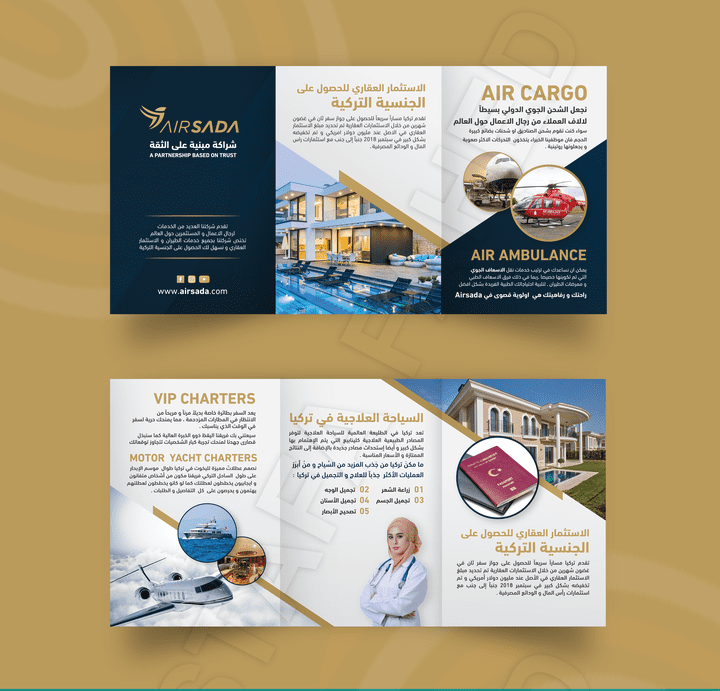 تصميم بروشور (مطوية) احترافي نساعدك من خلاله في تطوير عملك Brochure