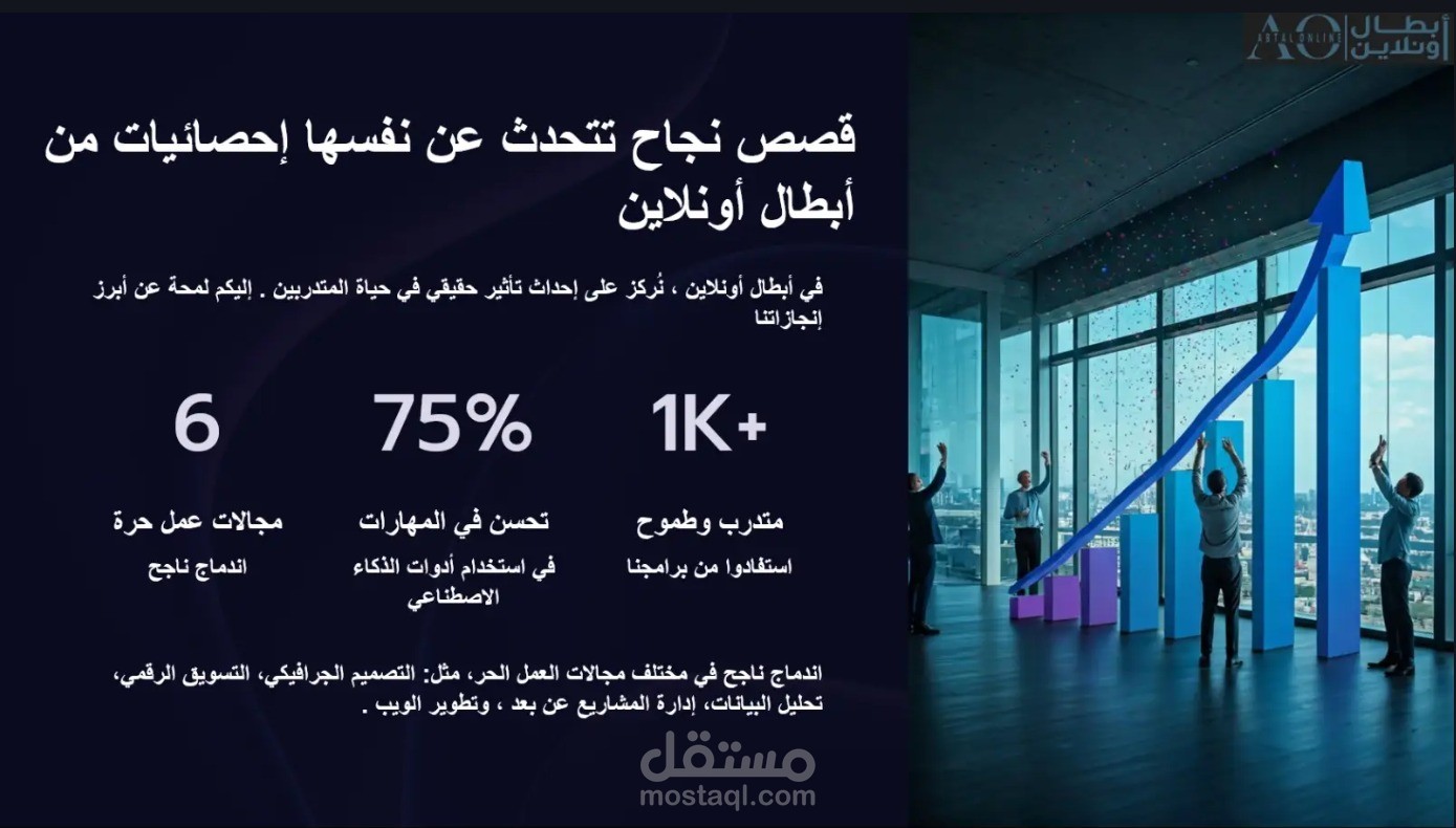 "Business Pitch Deck Presentation"