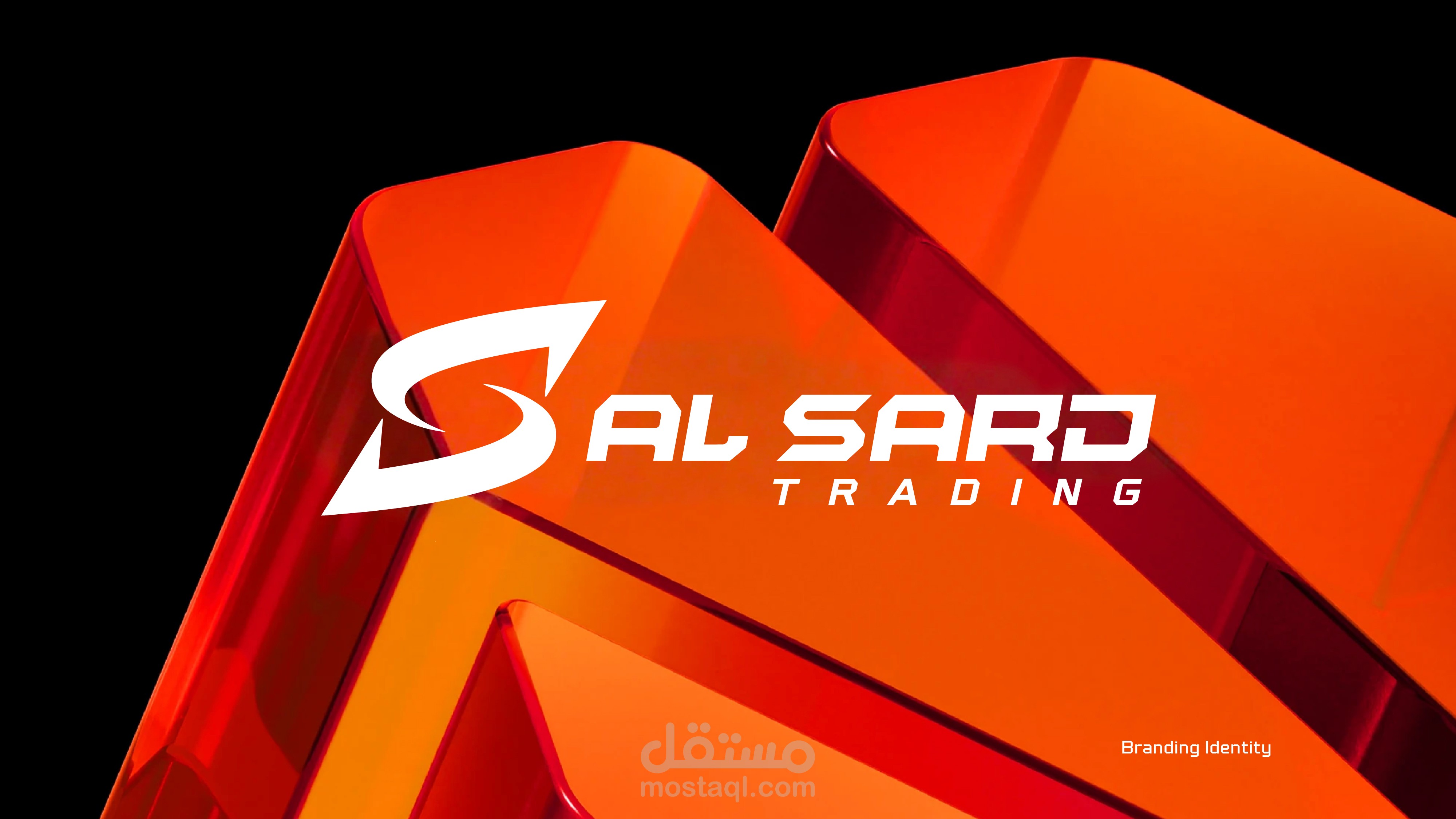 Al Sard Trading هوية بصرية - الامارات - الشارقة