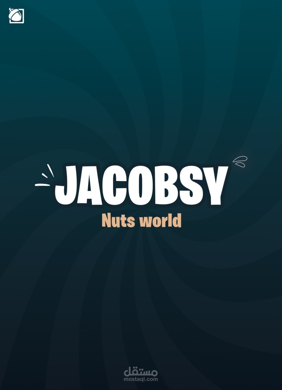 مكسرات JACOBSY