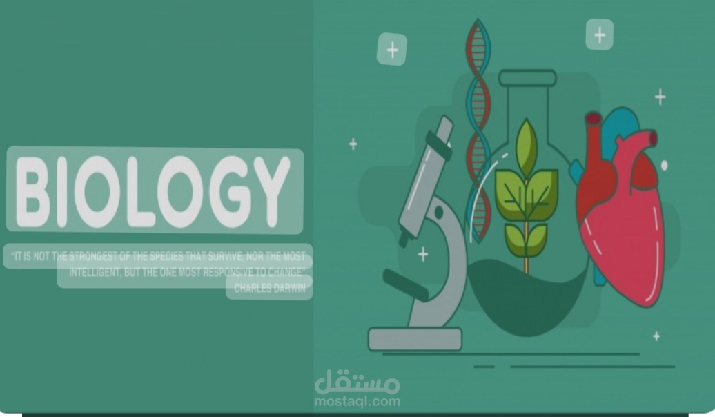 تدريس مادة الاحياء للصف العاشر مستقل