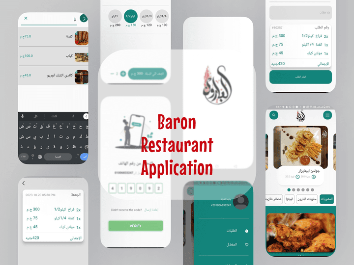 Baron Restaurant