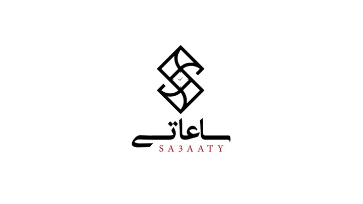 Logo animation (sa3aaty)