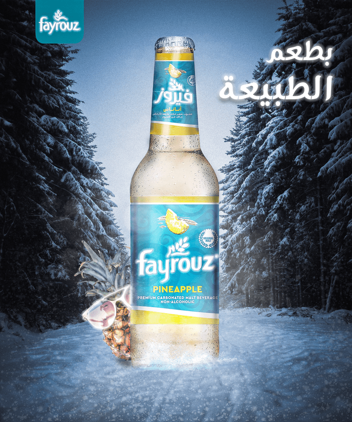 SOCIAL MEDIA DESIGN FOR FAYROUZ