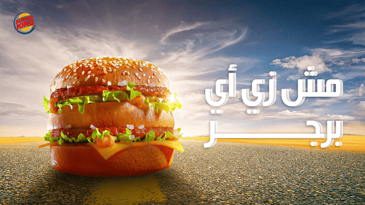 SOCIAL MEDIA DESIGN FOR BURGER KING