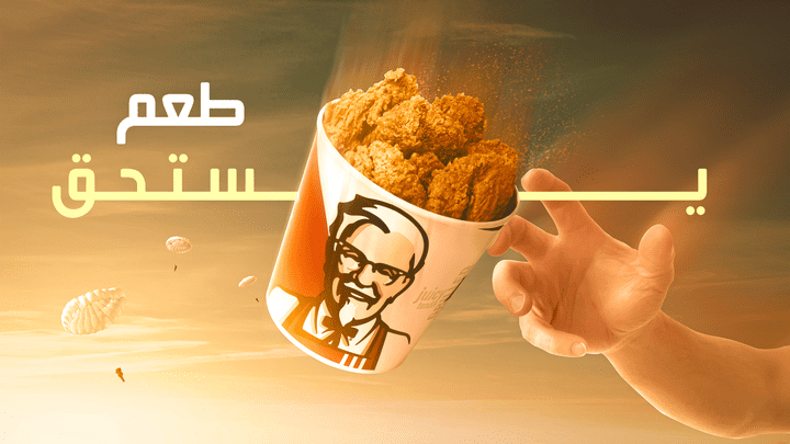 SOCIAL MEDIA DESIGN FOR KFC