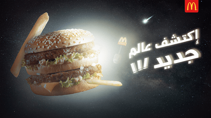 SOCIAL MEDIA DESIGN FOR MC DONALDS