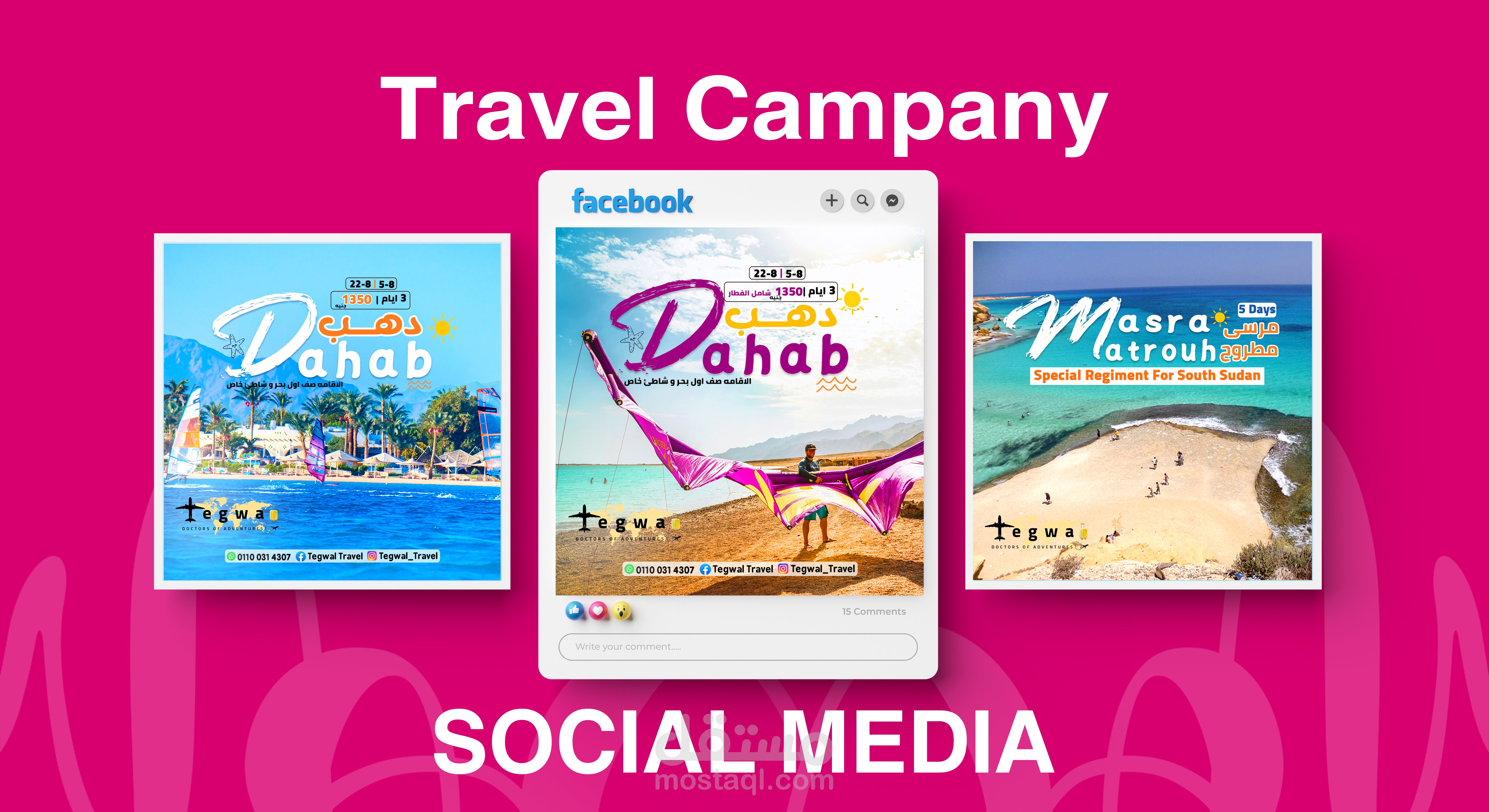 travel agency | مستقل