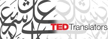 Become a TED Translator, join our Global Community