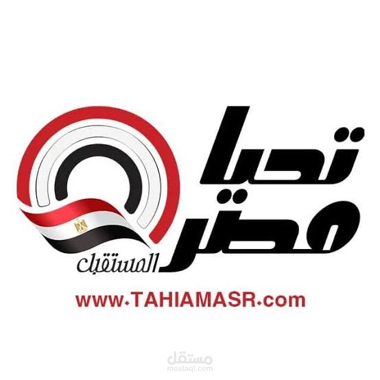نشر اخبار عن اشخاص فى مواقع اخبارية كبيره