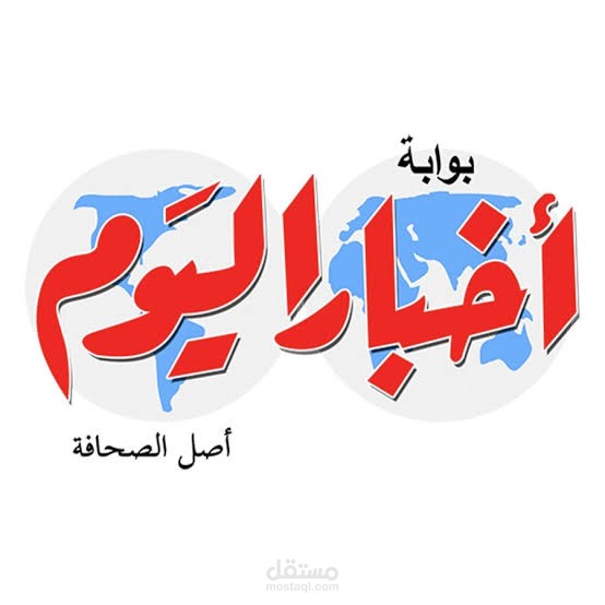 نشر اخبار عن اشخاص فى مواقع اخبارية كبيره