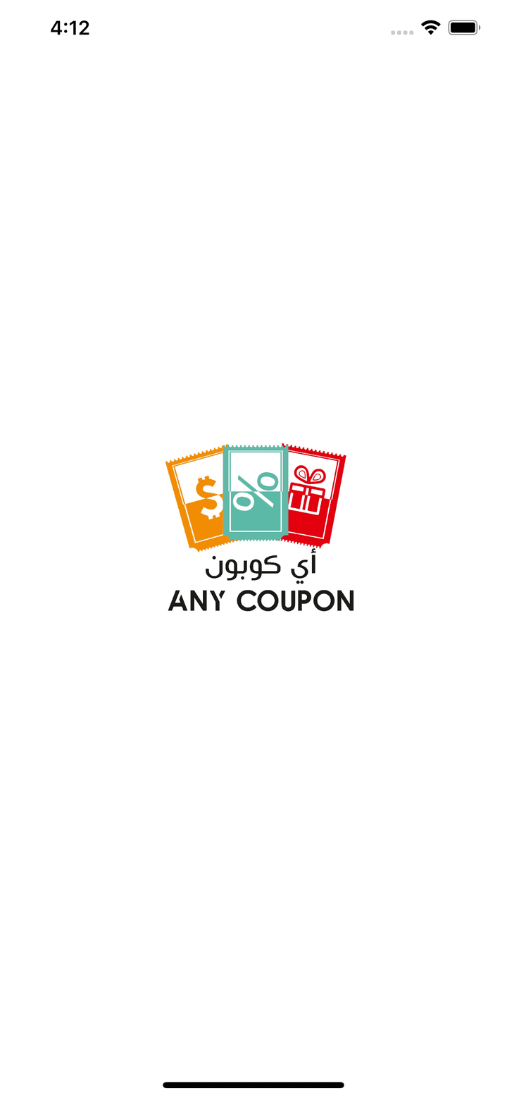 أي كوبون AnyCoupon