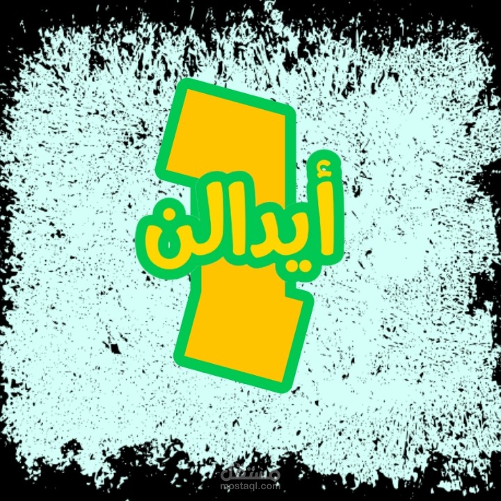 لوقو شركة ناشئة